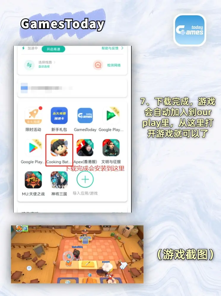澳门太阳游戏网站应用下载截图3